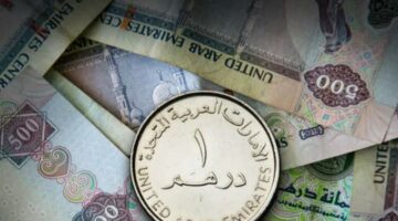 سعر الدرهم الإماراتي أمام الجنيه المصري في 10 بنوك اليوم الثلاثاء 1يوليو 2025