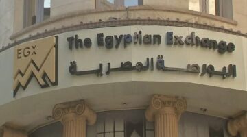 البورصة المصرية تبدأ تعاملات اليوم على ارتفاع جماعي للمؤشرات