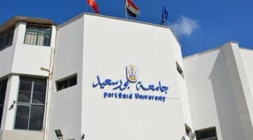 جامعة بورسعيد تعلن حاجتها إلى وظائف جديدة شاغرة.. التفاصيل كامله