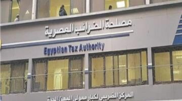رفع كفاءة العاملين في الاتفاقيات الدولية بورش تدريبية متخصصة