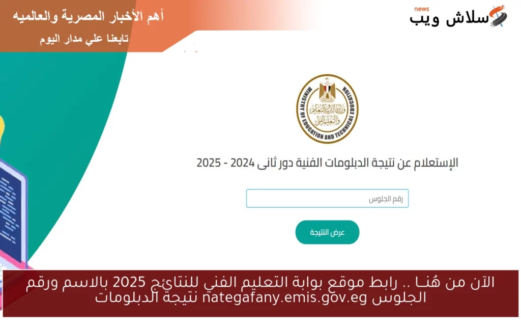Screenshot 2025 07 06 112119.webp