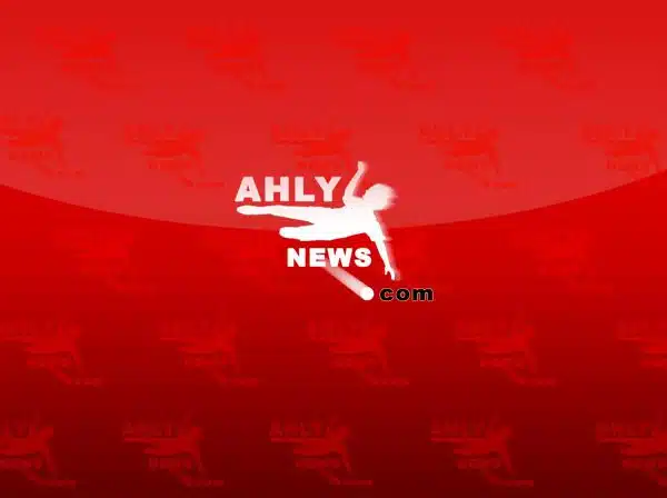 ahlynews default