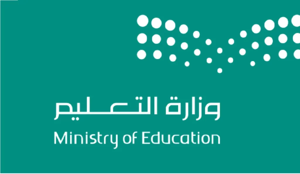 اكتشف موعد الاختبارات النهائية للفصل الأول 1445 لا تفوت الفرصة.webp.webp
