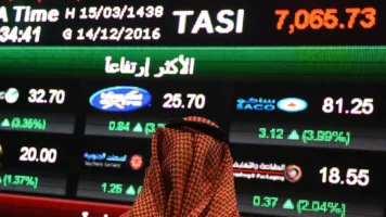«تراجع ملحوظ» مؤشر تاسي السعودي يتراجع 0.6% خلال الأسبوع ويخسر 10.5 مليار دولار
