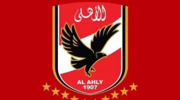 صفقة الأهلي الجديدة تظهر في معسكر تونس بمباركة ريفيرو – الجريدة