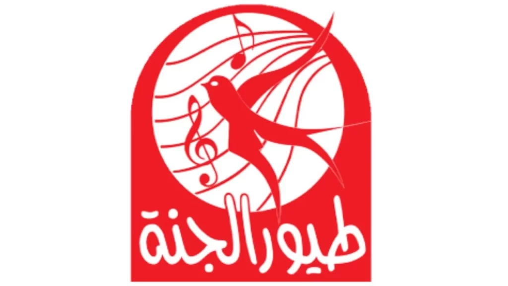 طيور الجنة 1.webp