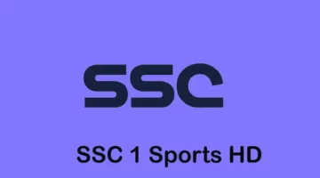 لعبتك بتوصل للبيت.. تردد قناة SSC 1 HD الجديد خطوات تنزيل مضمونة
