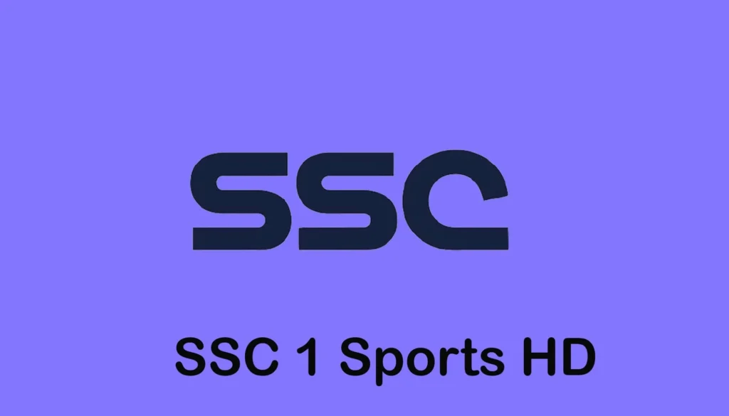 قناة SSC1 HD Copy
