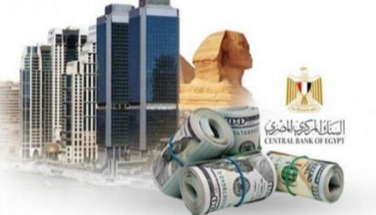 سعر الدولار الآن في البنك المركزي المصري قبل بداية التعاملات.. سعر الدولار أمام الجنيه اليوم الأربعاء 17 ديسمبر 2025 والعملات العربية والأجنبية