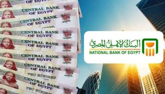 بعد قرار البنك المركزي الأخير.. أعلى شهادات إدخار في البنك الأهلي 2025 بعائد شهري وسنوي يصل إلى 23% | تفاصيل الشهادات البلاتينية ومكسب الـ100 ألف