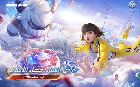 Free Fire استبدال أكواد فري فاير 2025 اليوم مجانًا | أكواد Garena شغالة الآن وخطوات الحصول على مكافآت حصرية بسهولة