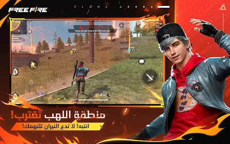 قبل انتهاء صلاحيتها.. اكواد فري فاير مجانا احصل الآن على أقوى هدايا وسكنات فري فاير من الأكواد المجانية الصالحة اليوم الأربعاء 10-12-2025