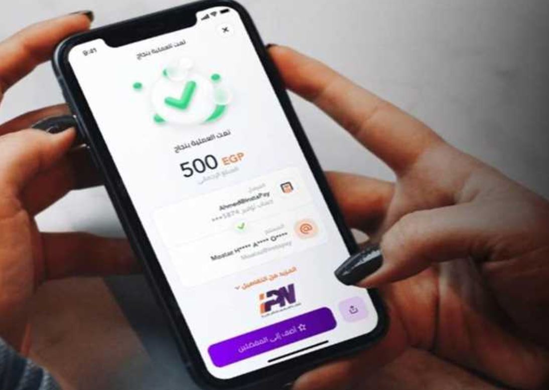 الآن توقف خدمات إنستا باي فودافون كاش والتحويلات المالية ومنصة مصر الرقمية في مصر اليوم