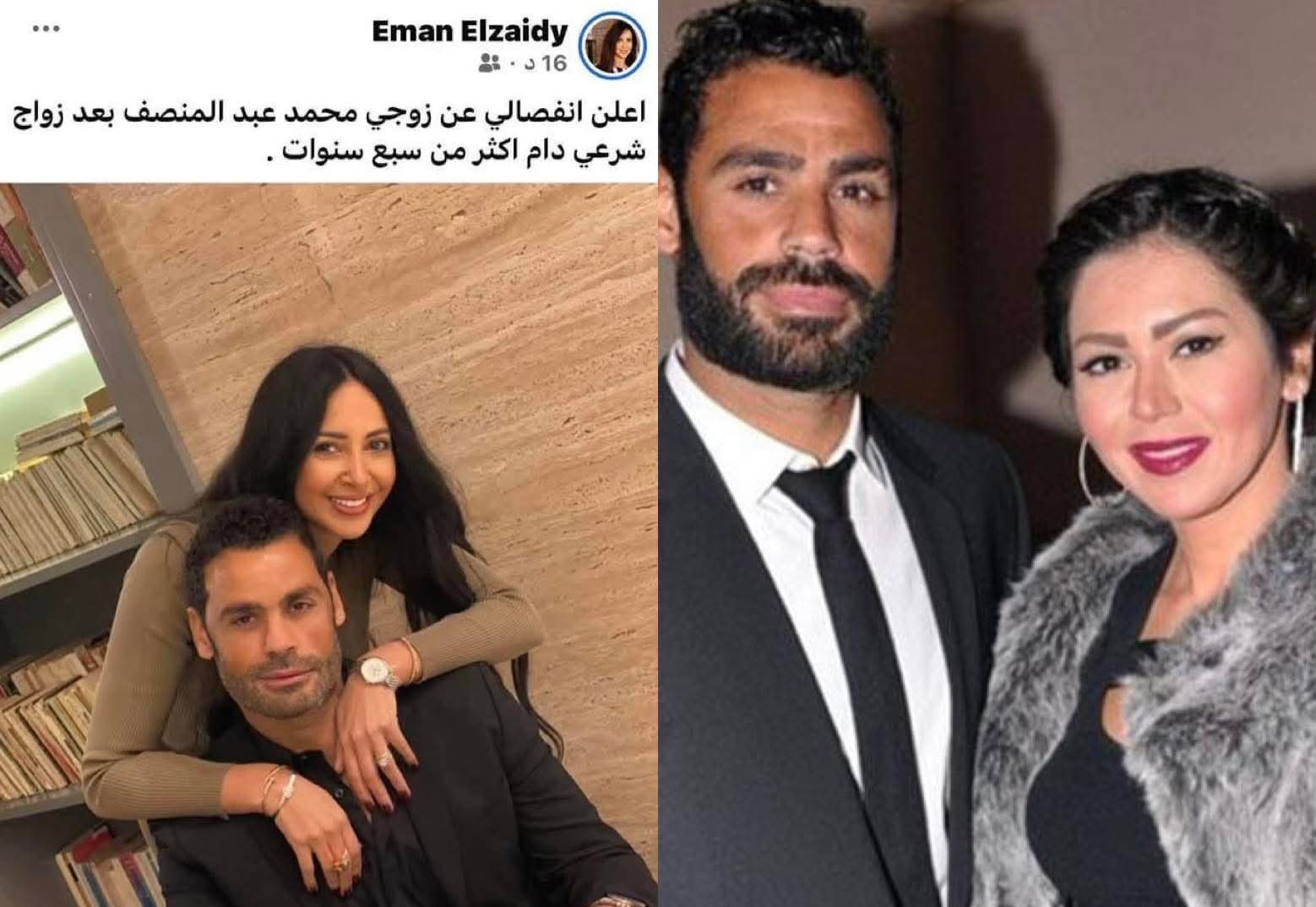 القصة الكاملة لجدل زواج محمد عبد المنصف وإيمان الزيدي.. رسالة مرتقبة تحسم علاقة حارس مصر السابق بزوجته لقاء الخميسي
