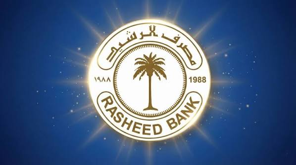 مصرف الرشيد يطلق الإصدار الثالث من سندات الإعمار ويباشر صرف الفوائد النهائية لفئتي 500 ألف ومليون دينار