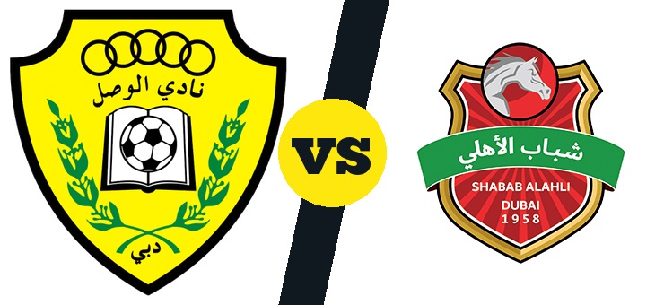 يلا شوت مباشر Shabab Al Ahli vs Al Wasl مشاهدة مباراة شباب الأهلي ضد الوصل الإماراتي في قمة مطاردة الصدارة بدوري أدنوك للمحترفين(1-1)