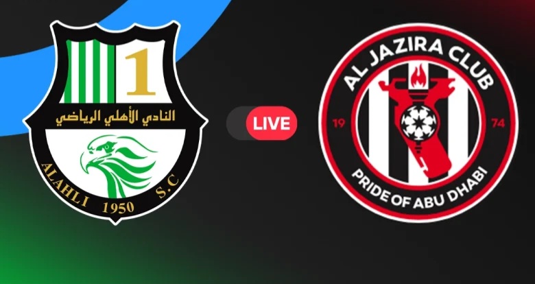 مباشر الآن مشاهدة مباراة الجزيرة ضد الأهلي اليوم في كأس التحدي القطري الإماراتي 2026 مع الموعد الرسمي والتشكيل وأبرز التفاصيل