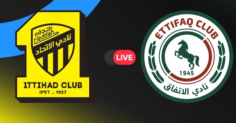 بث مباشر مباراة الاتحاد ضد الاتفاق اليوم.. قمة نارية في الدوري السعودي 2025/2026 (الموعد، القنوات الناقلة، التشكيل المتوقع، وكل التفاصيل لحظة بلحظة)