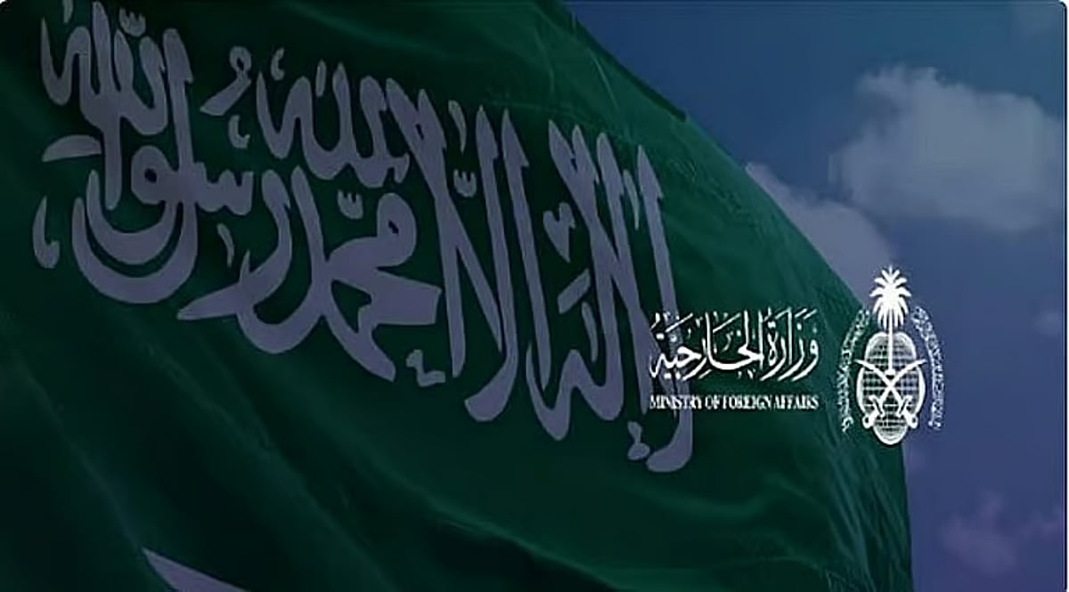 بيان ناري يهزّ المنطقة.. السعودية تدين «الاعتداء الإيراني الغاشم» على 5 دول عربية وتحذر من عواقب خطيرة قد تشعل الشرق الأوسط بالكامل