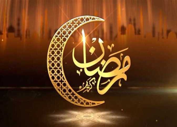شهر رمضان فلكيا.. أول يوم رمضان 2026 في مصر ومواعيد الأذان في رمضان كاملة