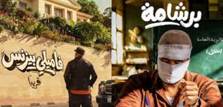 القائمة الكاملة لأفلام عيد الفطر 2026.. 4 أفلام تشعل موسم عيد الفطر 2026 من يتصدر شباك التذاكر؟