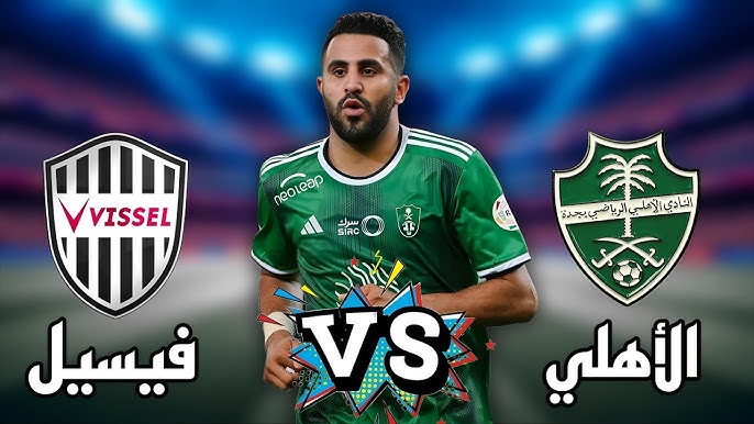 فيديو ملخص ونتيجة وأهداف مباراة الأهلي السعودي ضد فيسيل كوبي الياباني (2-1) في نصف نهائي دوري أبطال آسيا للنخبة Al-Ahli Saudi vs Vissel Kobe