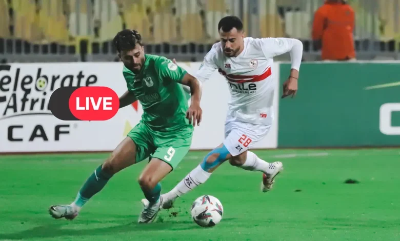 بث مباشر الزمالك والمصري اليوم الأحد 5 أبريل 2026: كل تفاصيل مباراة التتويج بالدوري المصري والقنوات الناقلة ومتابعة لحظة بلحظة