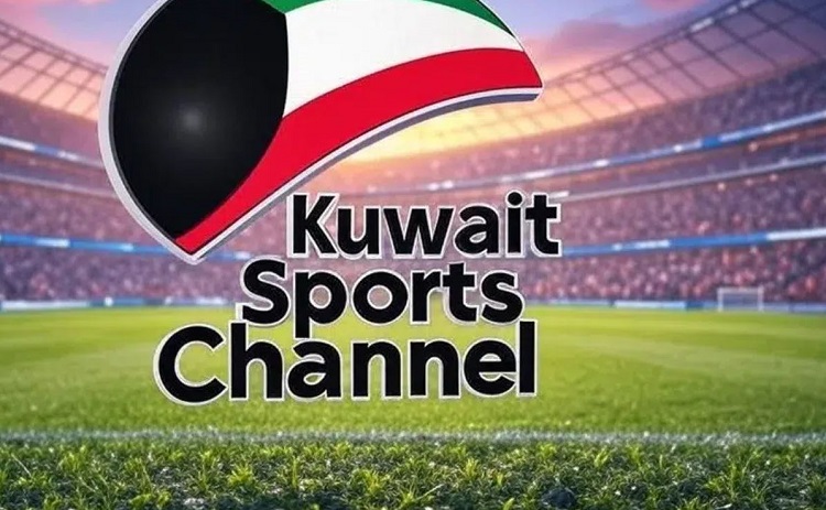 استقبل تردد قناة الكويت الرياضية HD على نايل سات وعرب سات بث مباشر بدون تشويش Kuwait Sport TV قناة كويت سبورت