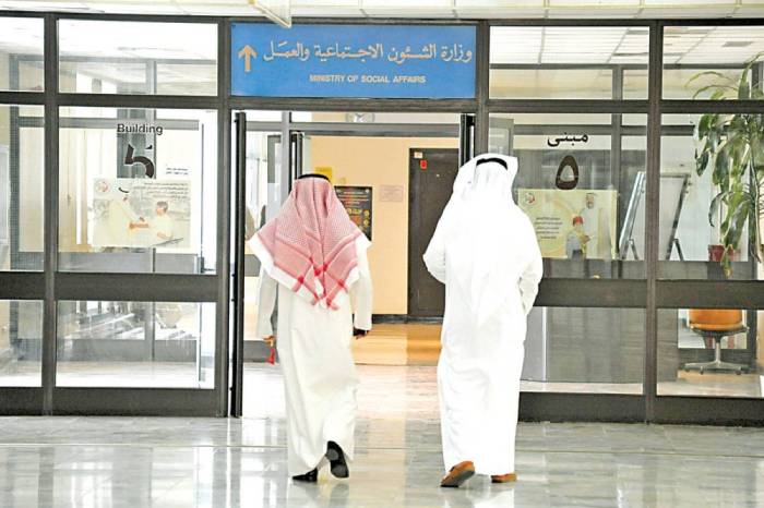 وزارة الشؤون الاجتماعية الكويتية: رسميًا صرف الأرباح للمساهمين وعودة «العموميات».. وجدول جديد لاجتماعات التعاونيات الأسبوع المقبل
