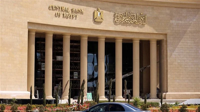 موعد اجتماع البنك المركزي المصري القادم في مايو 2026 وتوقعات أسعار الفائدة وتأثيرها على الاقتصاد المصري والشهادات الادخارية