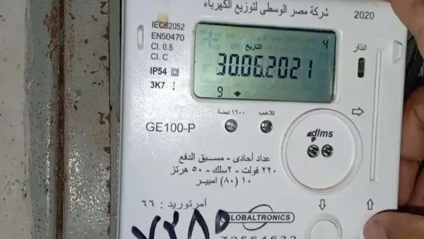سبب ظهور المديونية في عداد الكهرباء الكارت عند الشحن في مصر 2026 وشرح رسمي من وزارة الكهرباء حول خصم الرصيد ونظام الشريحة الموحدة الجديد وتفاصيل التسوية الحسابية الكاملة