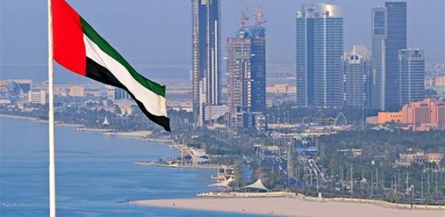 بيان إماراتي ناري ضد إيران بعد هجمات الصواريخ والمسيرات أبوظبي تتوعد: لن نتهاون مع أي تهديد يمس سيادتنا