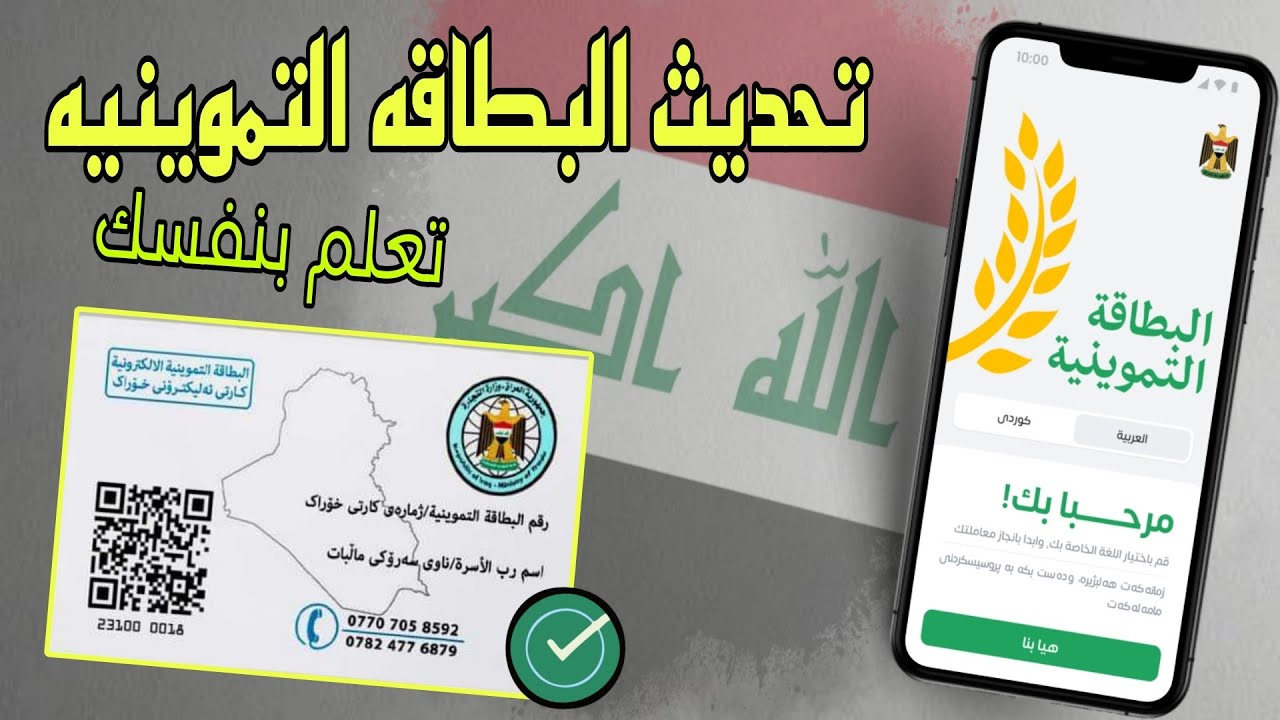 بشرى سارة لأصحاب البطاقات التموينية.. صرف 400 جنيه قبل عيد الأضحى و40 ألف منفذ لصرف الدعم