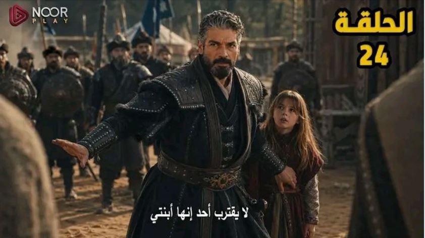 هل انتهى مسلسل المؤسس أورهان رسميًا؟ الحقيقة الكاملة.. هل تكون الحلقة 27 الأخيرة؟ تسريبات صادمة حول مصير المؤسس أورهان