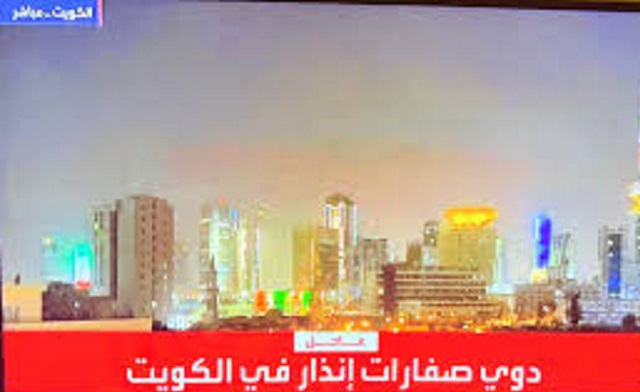 رئاسة الأركان الكويتية: الدفاعات الجوية تتصدى لهجمات صاروخية ومسيرات معادية ماذا يحدث في الكويت الآن؟ بيان عاجل من الجيش الكويتي