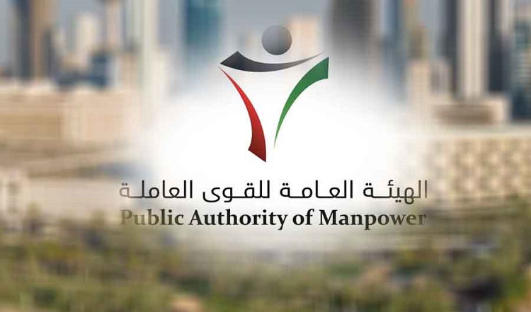 رسميًا الكويت تعلن حظر تشغيل العمالة بالأماكن المكشوفة.. قرار عاجل من القوى العاملة بالكويت يهم آلاف العمال وأصحاب الشركات