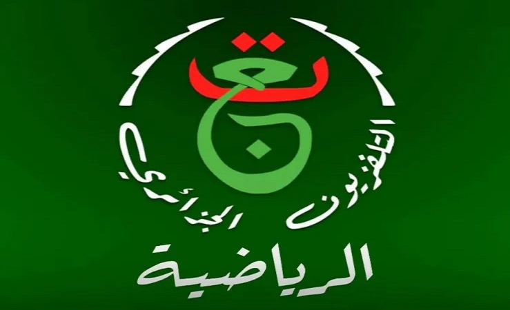 تردد القناة الجزائرية الأرضية على نايل سات وطريقة مشاهدة مباراة الزمالك واتحاد العاصمة في نهائي الكونفدرالية