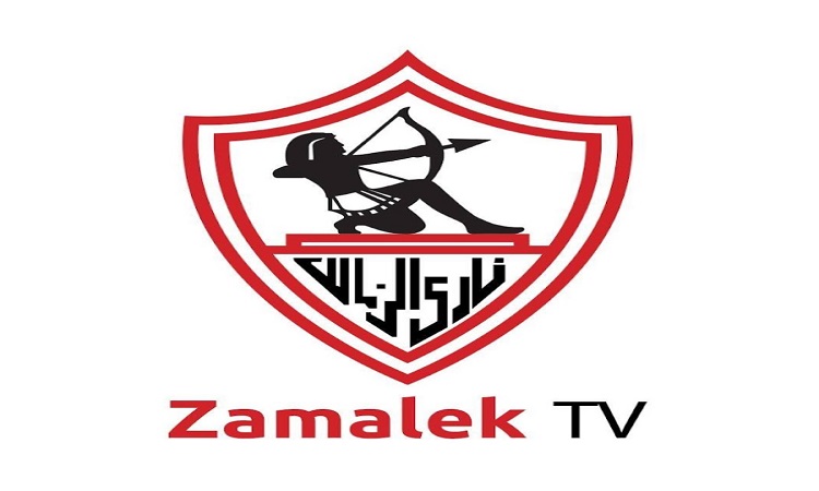 Zamalek TV حمل تردد قناة الزمالك الجديد 2026 بجودة HD وإشارة قوية.. التردد الرسمي لقناة الزمالك على النايل سات