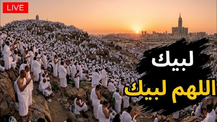 تكبيرات عيد الأضحى 2026 مباشرة من مكة والمدينة بث مباشر لتكبيرات العيد الآن بجودة HD تكبيرات العيد تهز الحرمين