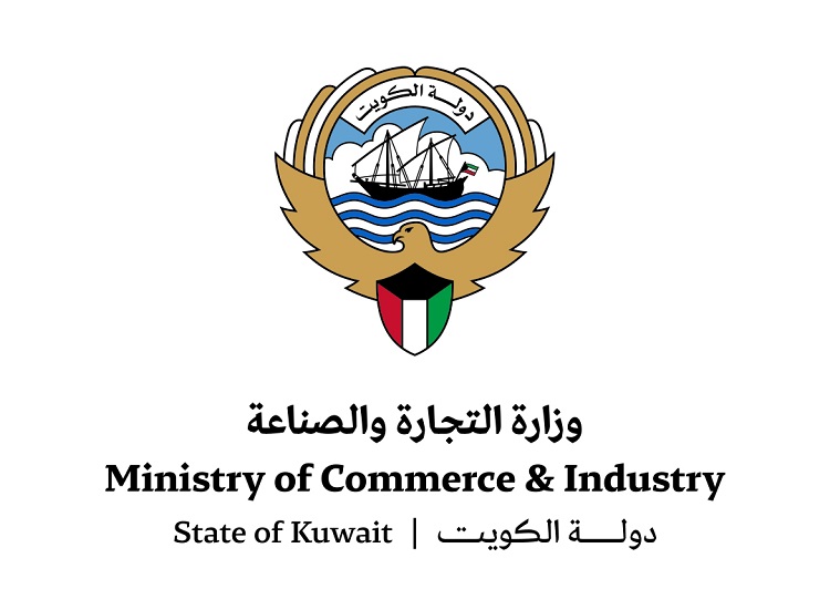 الكويت تواجه الغلاء بخطة رقابية جديدة ولجنة اقتصادية تضم 9 جهات لمراقبة السوق الكويتي ووقف التلاعب بالأسعار وتحركات رسمية لحماية المستهلك 
