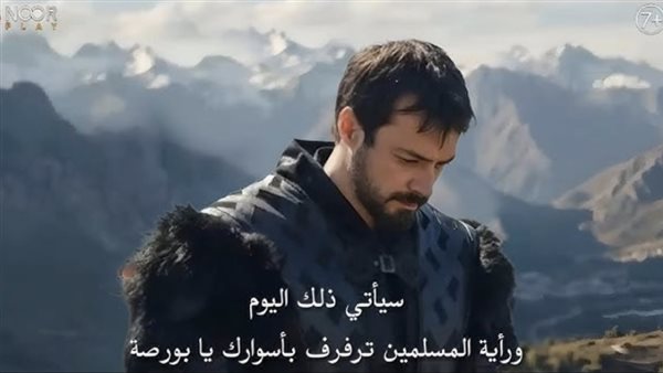 رسميًا تأجيل الحلقة 24 من المؤسس أورهان.. والجمهور في صدمة قبل النهاية المنتظرة تعرف على موعد العرض الجديد والقنوات الناقلة