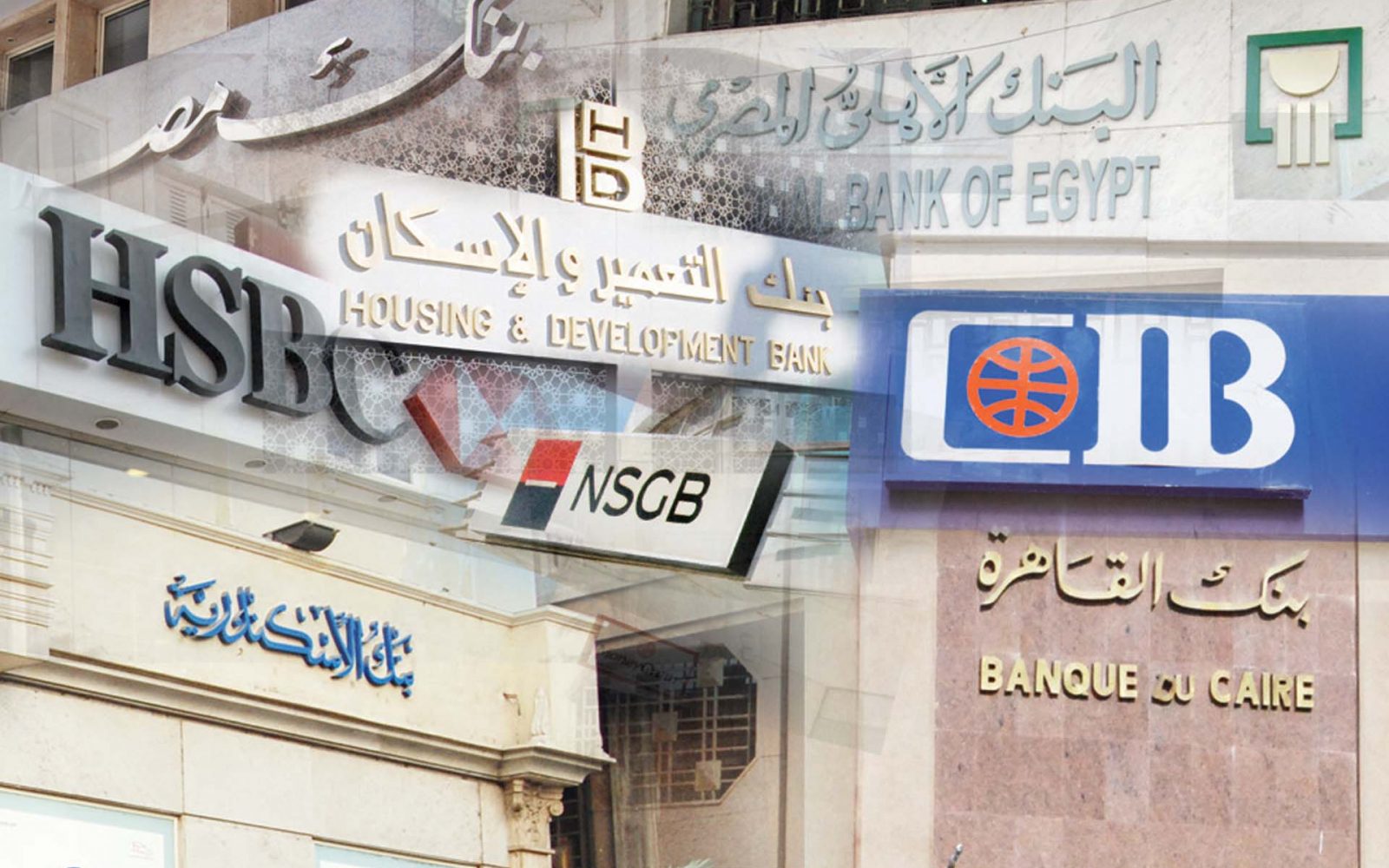 سعر الدولار اليوم مقابل الجنيه المصري كم سجل في البنك الأهلي وبنك القاهرة؟ تعرف على أسعار الصرف في البنوك المصرية الآن
