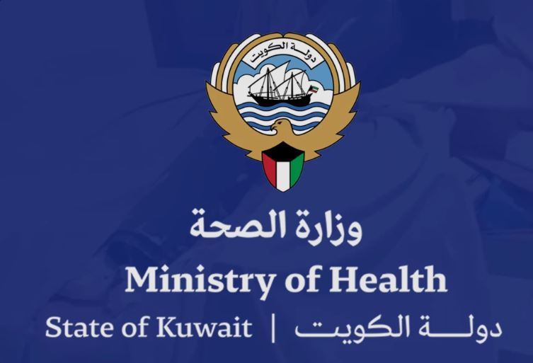 قرار عاجل من وزارة الصحة الكويتية سحب تراخيص صيدليتين وإيقاف ثالثة بسبب بيع أدوية مخالفة وحملة رقابية نارية في البلاد