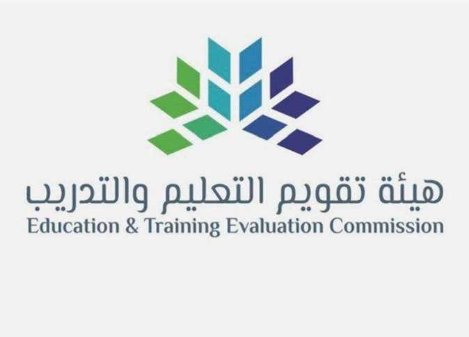 رسميًا بدء التسجيل في اختبارات الرخصة المهنية فرصة للمعلمين والمعلمات في السعودية.. تفاصيل التسجيل لاختبارات الرخصة المهنية 2026